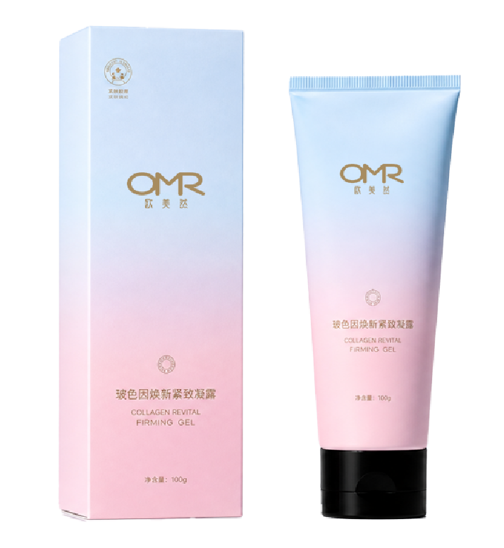 玻色因焕新紧致凝露